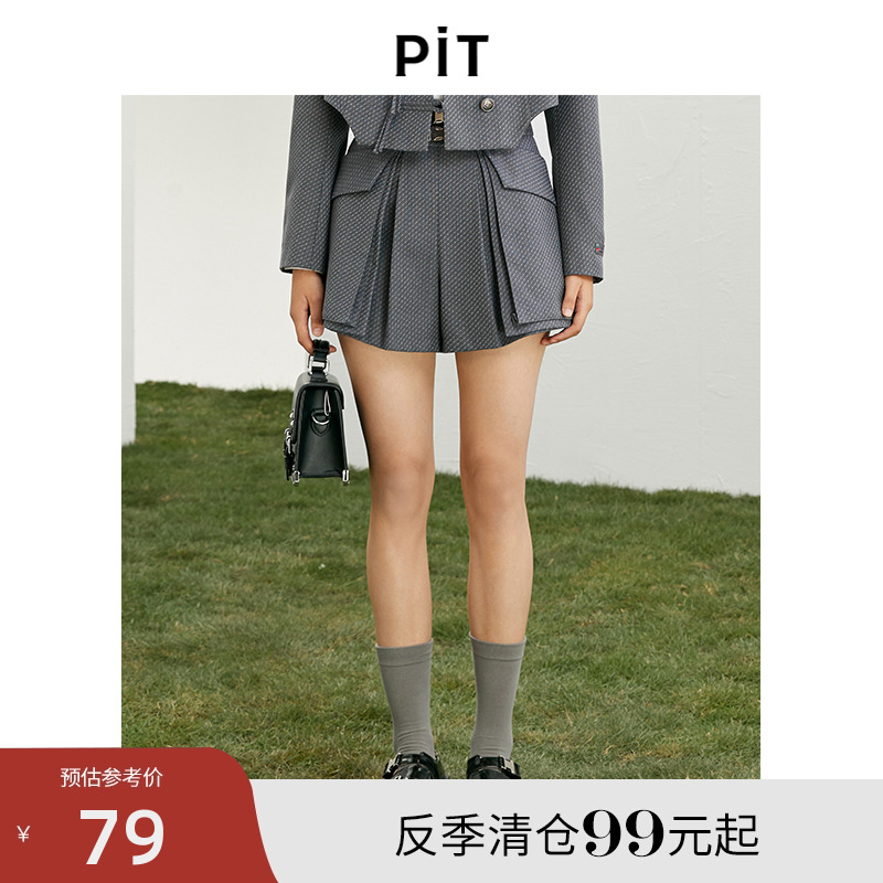 PIT复古格雷系设计感短款休闲裤女2024年春装新款小个子气质短裤