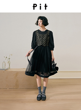 【昕怡粉丝专享】pit复古黑色连衣裙女秋装新款设计感网纱法