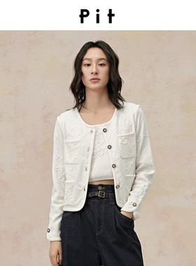 【昕怡粉丝专享】pit白色复古针织衫百搭新款暗纹刺绣开衫上