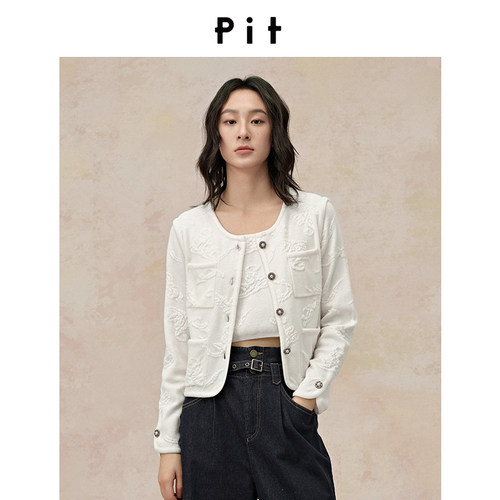 pit白色复古针织衫百搭新款暗纹刺绣开衫