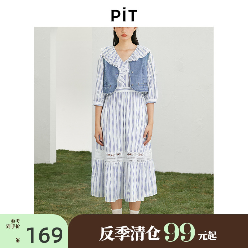 PIT复古设计感条纹衬衫连衣裙女2024春装新款蕾丝边气质小众长裙