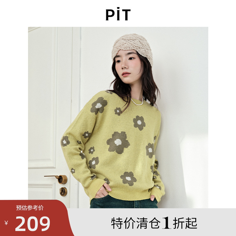 PIT花朵羊駝毛套頭針織毛衫慵懶風(fēng)女2024年秋冬新款外搭毛衣外套