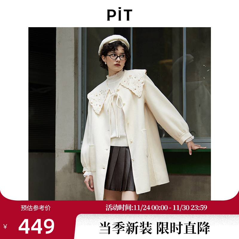 PIT经典香风翻领娃娃领系带绵羊毛大衣显瘦外套