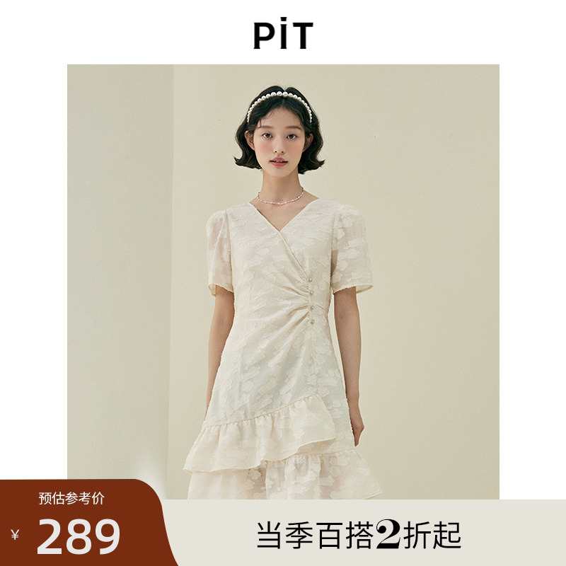 PIT米白V领蕾丝提花不规则鱼尾短袖连衣裙女2025夏透气收腰中长裙