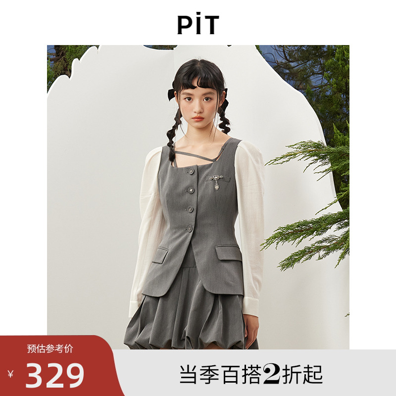 PIT2024冬新款气质休闲拼接长袖马甲式连衣裙奶乖蓬蓬短款半裙女