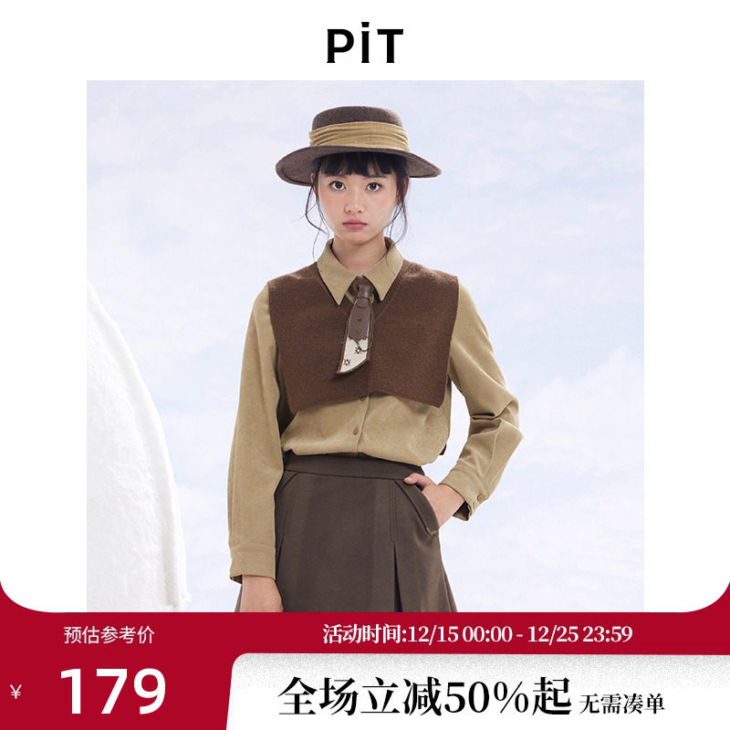 PIT甜美风衬衫女假两件系带领衬衣