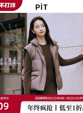 PIT复古咖色羽绒服女2025冬季新款时尚外搭叠穿马夹百搭显瘦