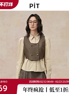 PIT复古纯色收腰修身长袖衬衫女2025秋直筒褶皱内搭打底上衣