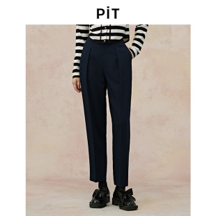 休闲裤 PIT纯色直筒阔腿九分裤 女秋遮胯显瘦 昕怡粉丝专享