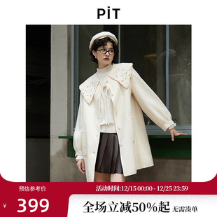 PIT经典 香风翻领娃娃领系带绵羊毛大衣显瘦外套