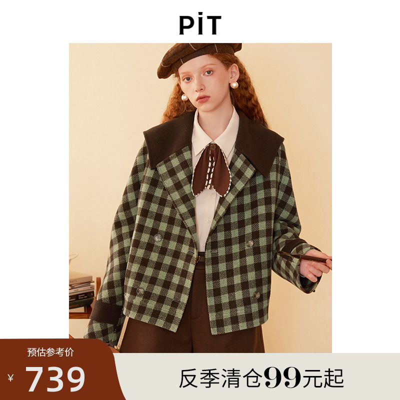 PIT复古双面呢格子羊毛毛呢大衣女2024秋冬气质设计感小众短外套