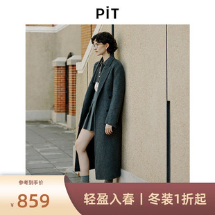 PIT复古长款绵羊毛呢大衣女2025冬季新款桑蚕丝显瘦百搭