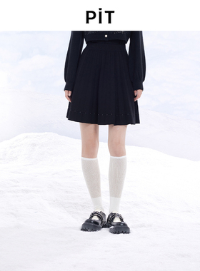 PIT复古百褶高腰显瘦针织半身裙女冬装新款高级感气质a字伞裙