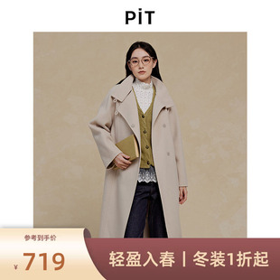 PIT复古米白色中长款100%绵羊毛呢大衣女2025秋季新款外套