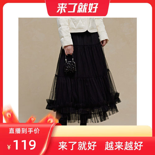 【来了就好】pit复古半身长裙网纱裙女秋冬高腰多层蛋糕裙