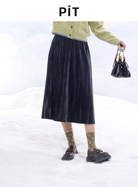 PIT年早秋新款时尚复古气质丝绒蓝A字裙显瘦松紧腰长款半身裙