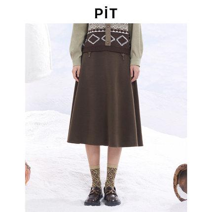 【昕怡粉丝专享】PIT复古中长款A字半身裙高腰显瘦秋季新款百