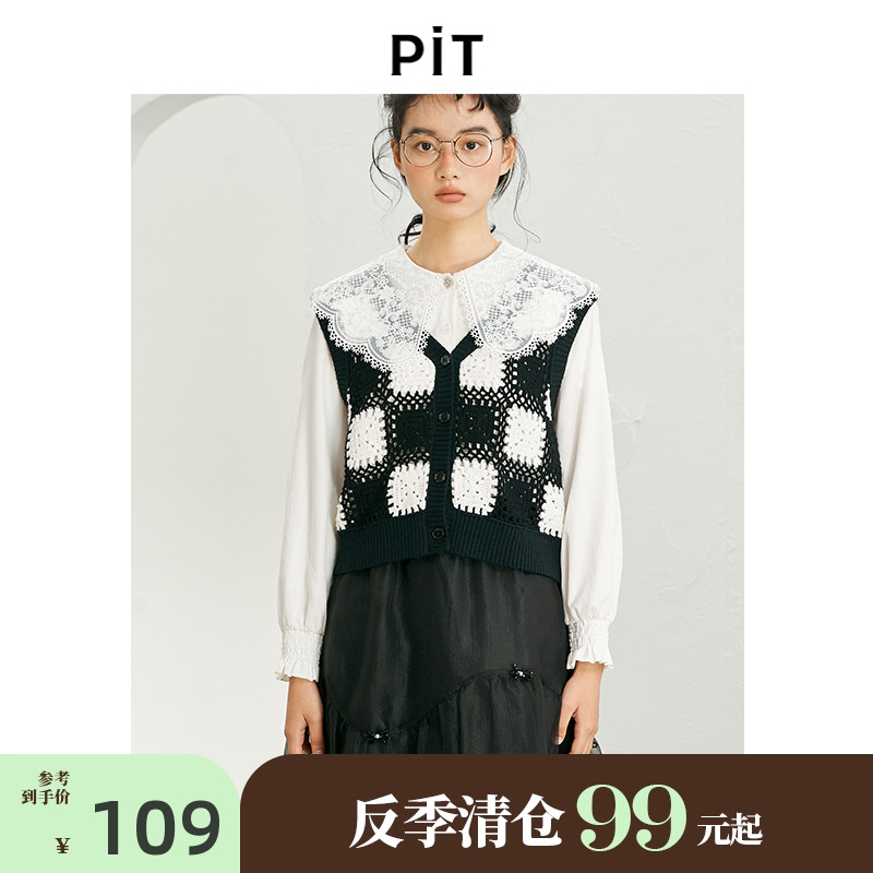 PIT复古设计感拼色针织马甲背心女2024春装新款小众打底百搭上衣