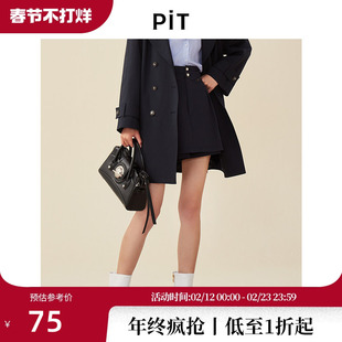 PIT复古设计感高腰显瘦a字短裙裤女