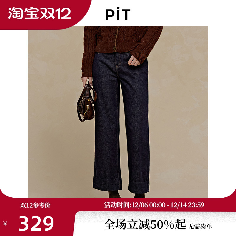 PIT复古九分牛仔裤100%棉休闲裤女2025秋季新款百搭显瘦高腰