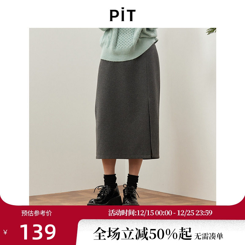 PIT时尚简约直筒赠腰带半身裙女秋新款气质百搭侧开叉包臀裙