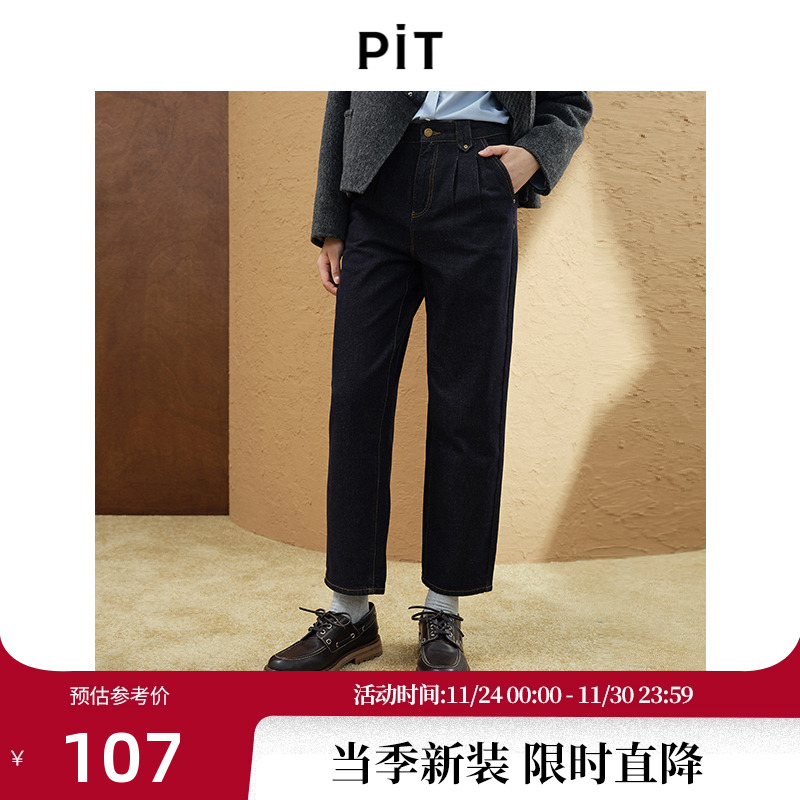 PIT复古深蓝色高腰阔腿牛仔裤女冬装新款设计感宽松显瘦裤子