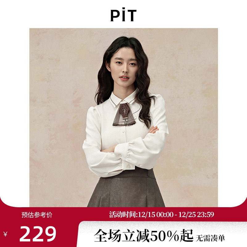 PIT法式米白领结长袖衬衫雪纺衫女2025秋职业内搭外套上衣