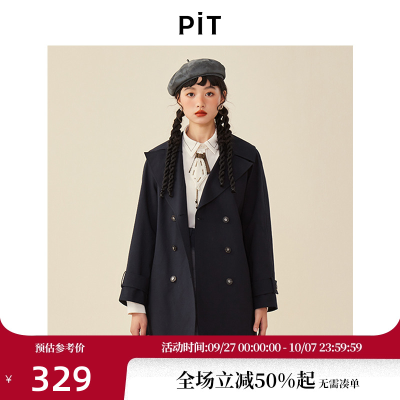 pit商场同款大衣双排扣