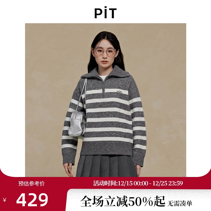 PIT绵羊毛针织衫polo领女2025秋季新款长袖粗条纹上衣毛衣