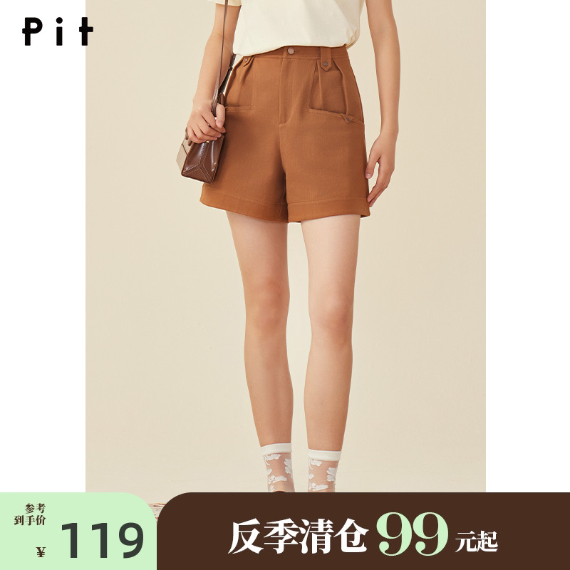 PIT复古高腰短裤女2024夏季新款纯色西装休闲裤子宽松百搭直筒裤