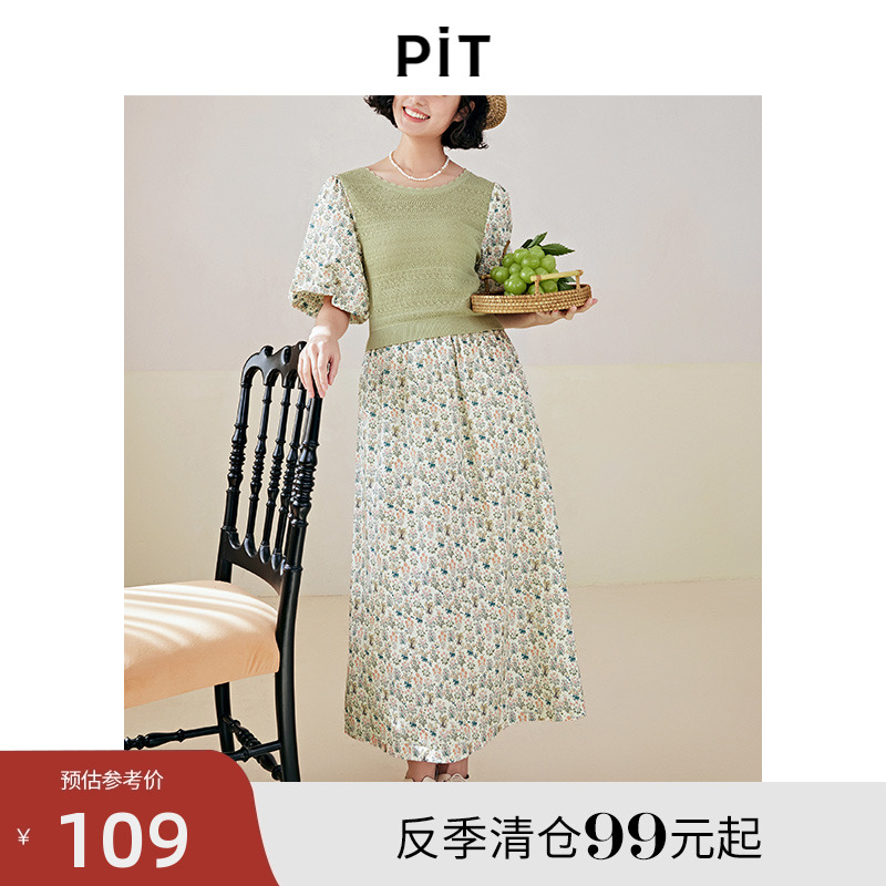 PIT复古针织拼接碎花连衣裙女2024春装新款设计感泡泡袖小众长裙