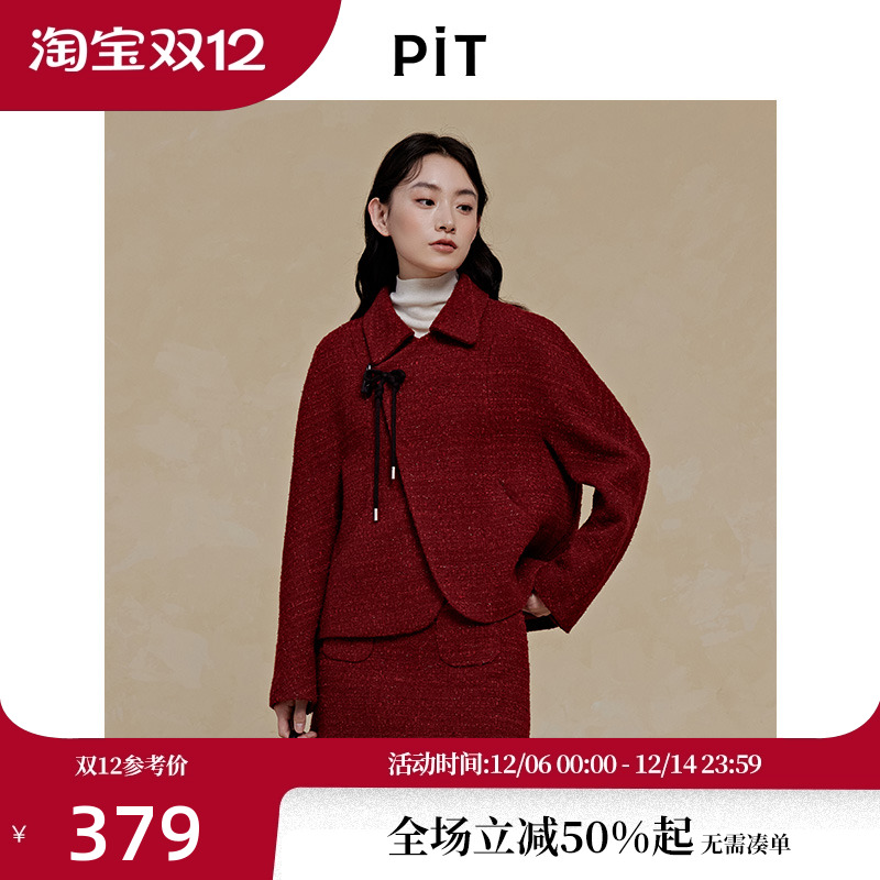 PIT复古红色短款外套女2025秋季新款显瘦百搭小个子显高