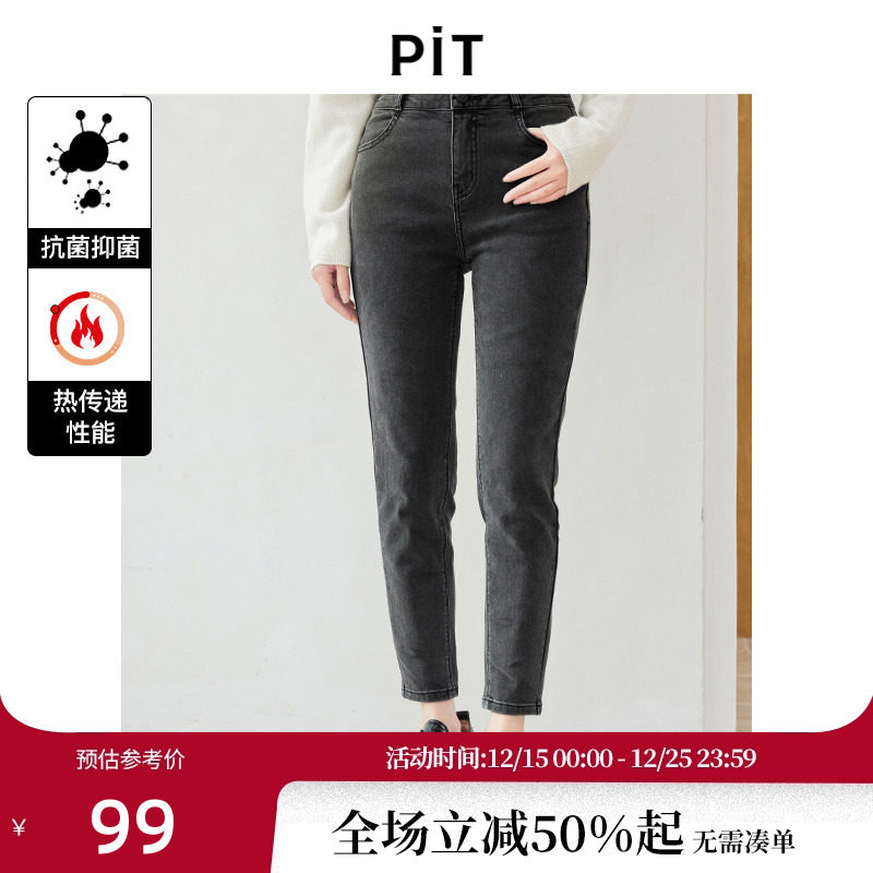 PIT复古黑色高腰显瘦牛仔裤女冬装新款小个子美式弹力小脚裤