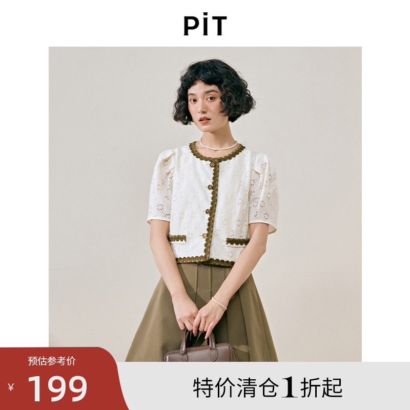 PIT复古小众衬衫女2025夏季新款设计感镂空薄款小上衣