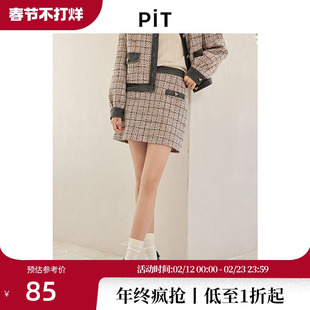 PIT复古高腰A字短款半身裙女年春装新款小个子粗花呢显瘦裙子