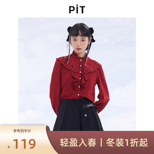 PIT复古港风红色衬衫高级设计感早秋轻奢时尚洋