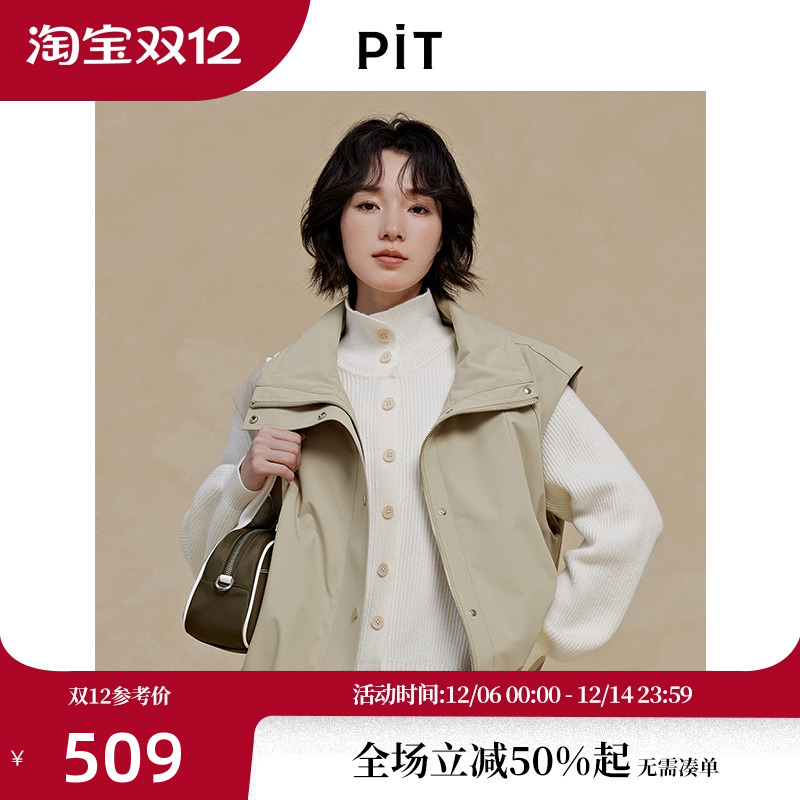 PIT复古绿色显瘦马甲女2025秋季新款无袖上衣外套百搭马夹