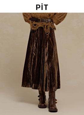 【昕怡粉丝专享】PIT复古深咖色A字长款半身裙秋季新款珠光感