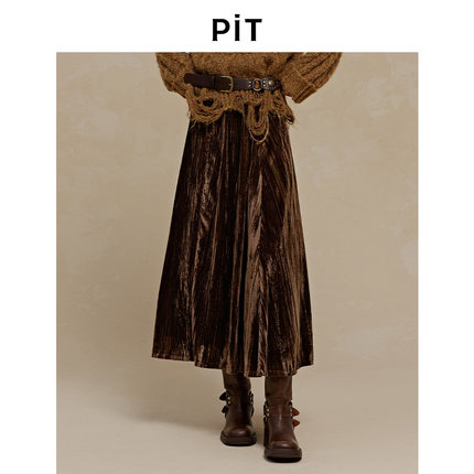 【昕怡粉丝专享】PIT复古深咖色A字长款半身裙秋季新款珠光感