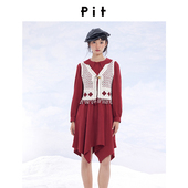 高级 新款 昕怡粉丝专享 pit复古两件套红色连衣裙女秋冬装