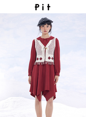 【昕怡粉丝专享】pit复古两件套红色连衣裙女秋冬装新款高级