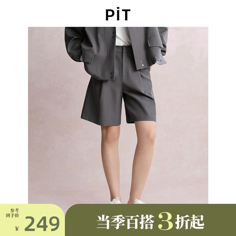PIT灰色直筒A字西装短裤休闲裤女2025夏宽松显瘦中裤五分裤