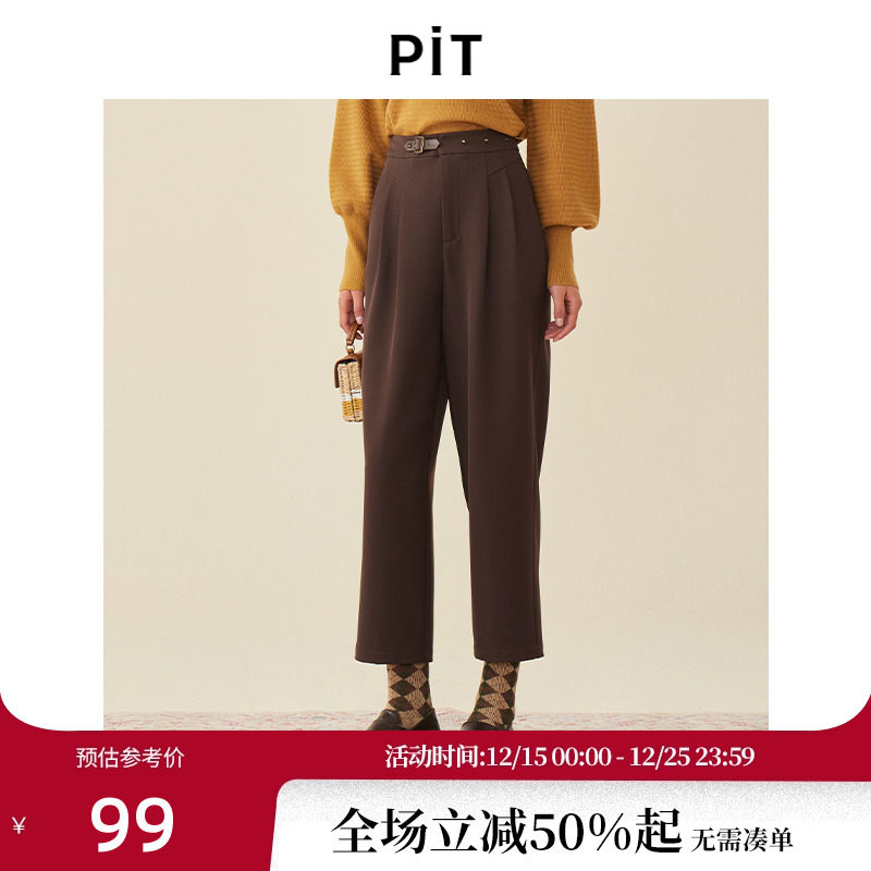 PIT复古法式小个子高腰显瘦休闲裤女秋装新款垂感西装萝卜裤