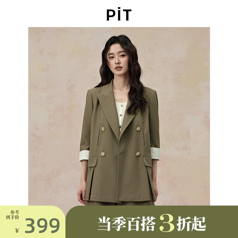 PIT绿色薄款条纹拼接短袖西装外套女2025夏英伦风职业西服上衣