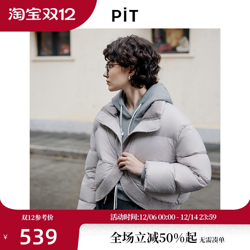 PIT灰色短款羽绒服2025秋季新款小个子显高保暖短外套百搭