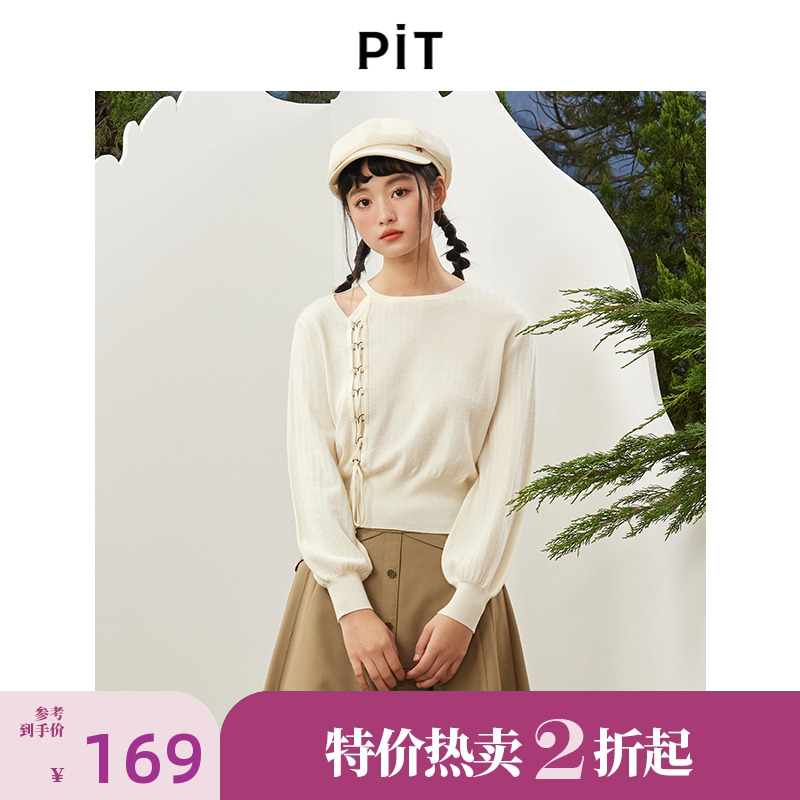 PIT复古设计感文艺套头圆领毛针织衫女2024秋装新款百搭宽松上衣