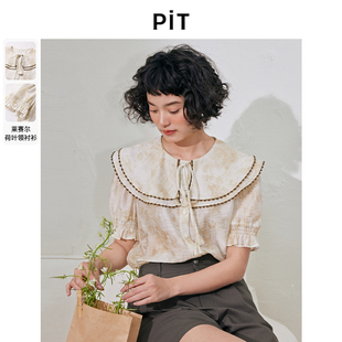 PIT复古渡假风气质荷叶领短袖衬衫女2025夏季新款法式上衣