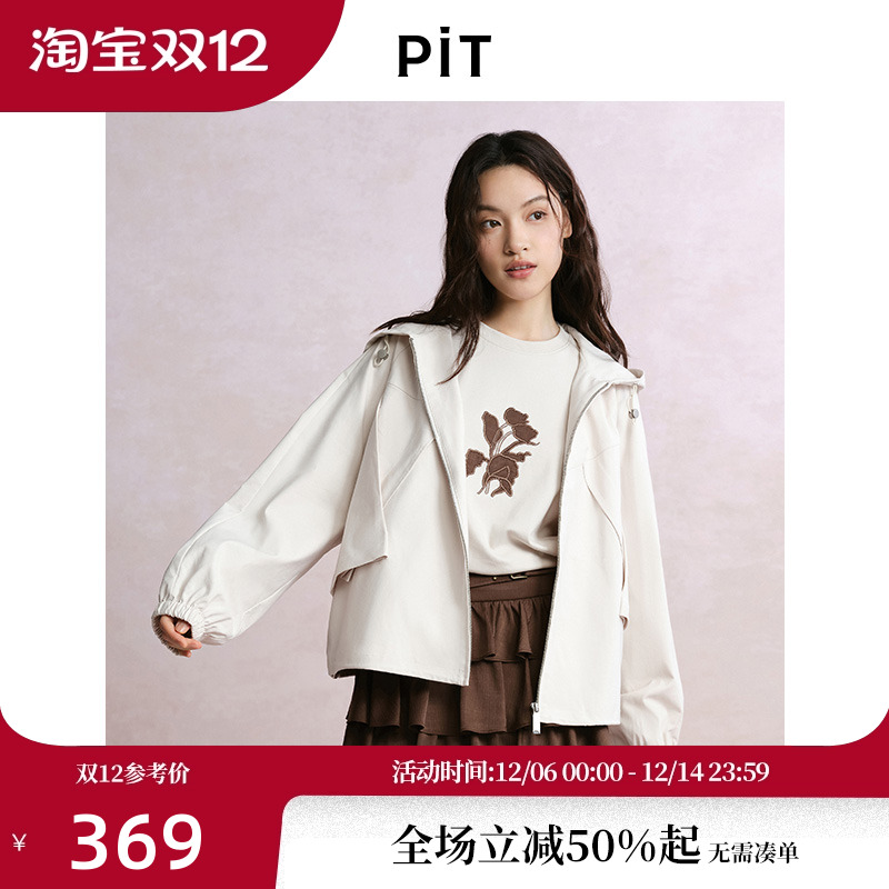 PIT卡其色纯色棉质风衣款连帽短外套2025秋季新款薄款上衣