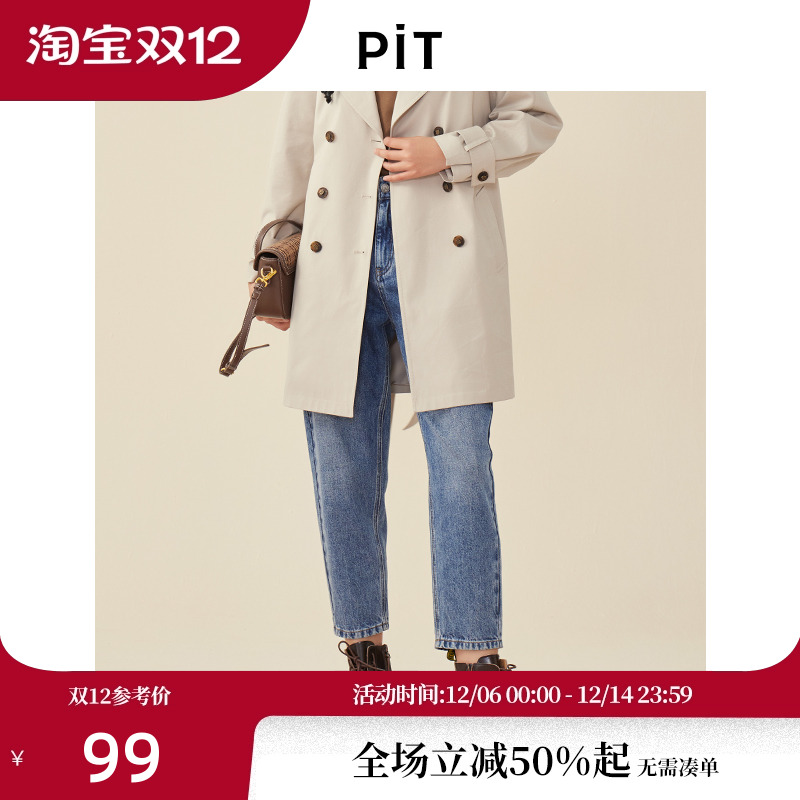 PIT收脚牛仔裤100%纯棉高腰显瘦2025秋季新款女士9分裤