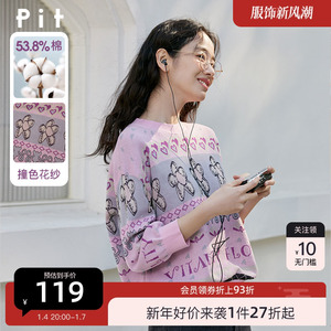 pit复古针织衫女2023春秋新款花朵刺绣撞色针织短袖内搭小上衣女